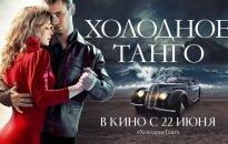 Filmo „Šaltasis tango“ plakatas