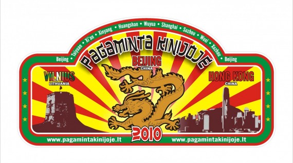 PAGAMINTA KINIJOJE