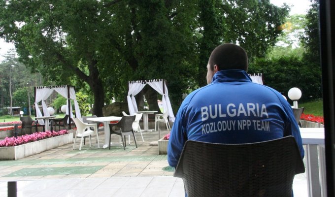 Bulgarija