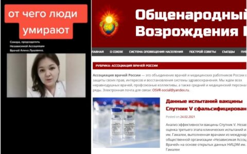 зачем травят людей коронавирусом. fejk koronavirusa ne suschestvuet a lyudej massirovanno travyat chtoby 86742037. зачем травят людей коронавирусом фото. зачем травят людей коронавирусом-fejk koronavirusa ne suschestvuet a lyudej massirovanno travyat chtoby 86742037. картинка зачем травят людей коронавирусом. картинка fejk koronavirusa ne suschestvuet a lyudej massirovanno travyat chtoby 86742037.