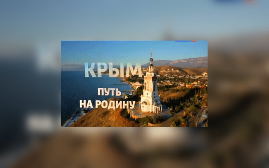 Социлоги: более 60% россиян проигнорировали фильм "Крым. Путь на Родину"