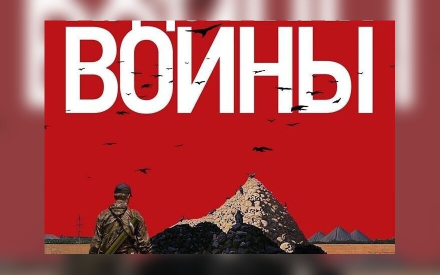 Украинский писатель в Вильнюсе представит книгу о событиях на Донбассе