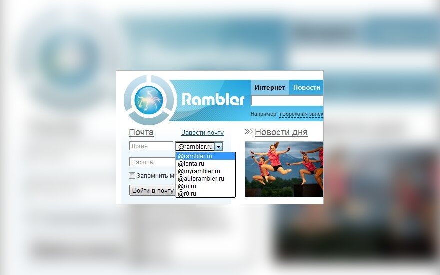 Rambler Zakroet Karty I Slovari Ru Delfi