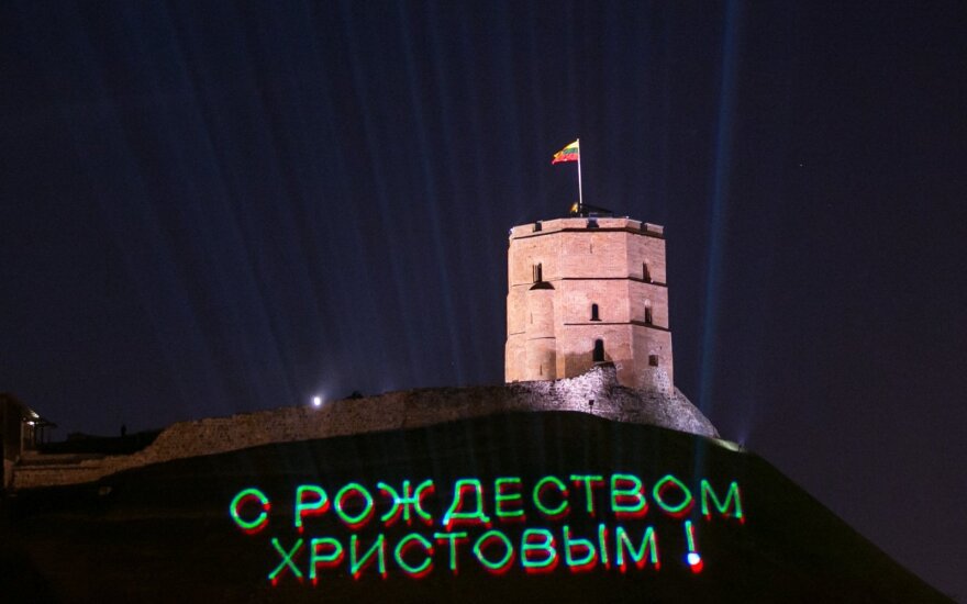 Подарок столице Литвы - впечатляющее лазерное шоу