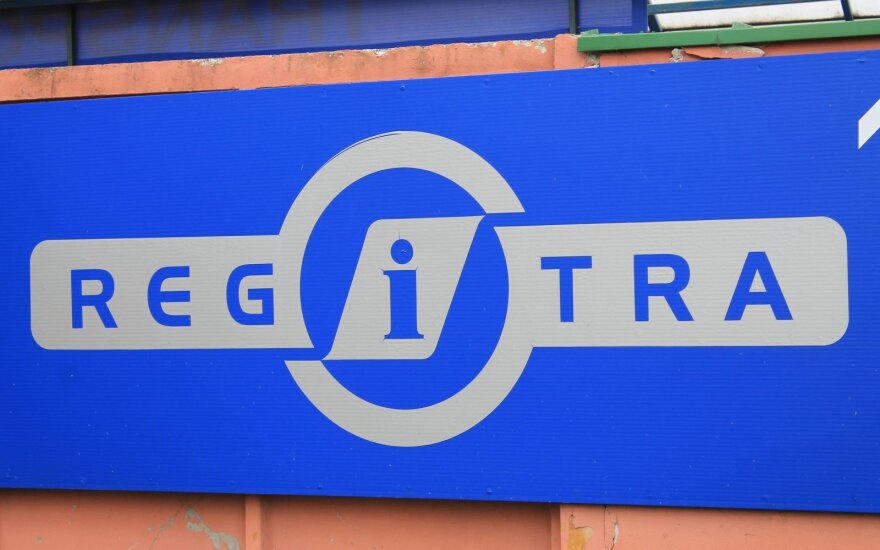 Regitra меняет цены на услуги