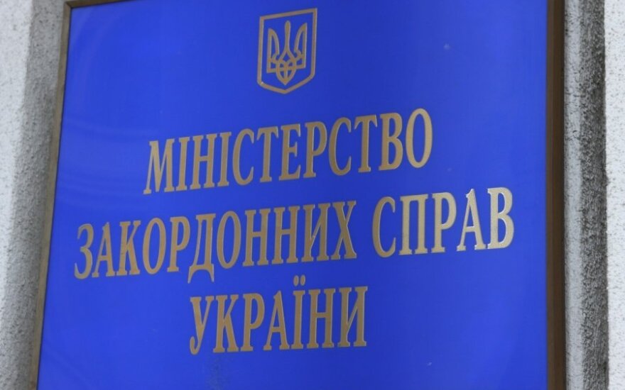 МИД Украины прекратил аккредитацию российских СМИ