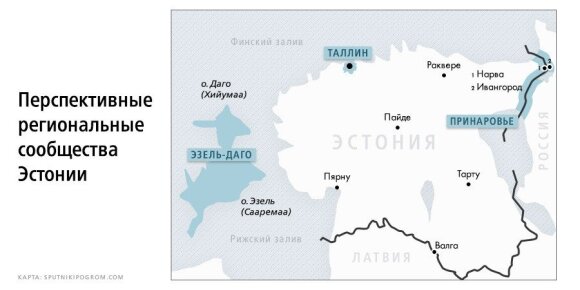 Похоже, что Кремль решил проверить прочность НАТО именно на островах Эстонского (Моонзундского) архипелага. (подстрекательская карта в черносотенном портале "Спутник и погром", на которой названные "перспективными региональными сообществами" объекты намеч