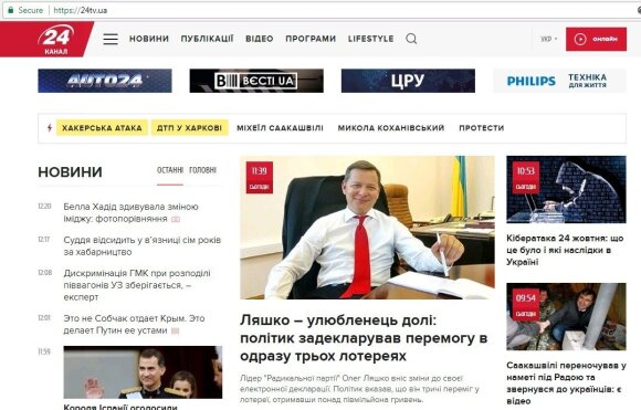 Иностранцы в вильнюсской гостинице были поражены: почему у вас это показывают?