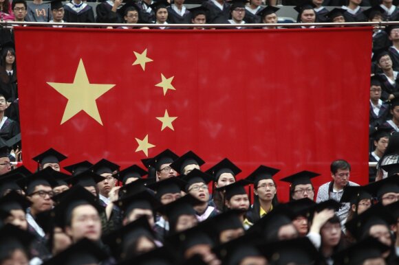 Fudan University graduation ceremony