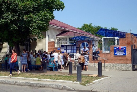 посольство, обслуживание