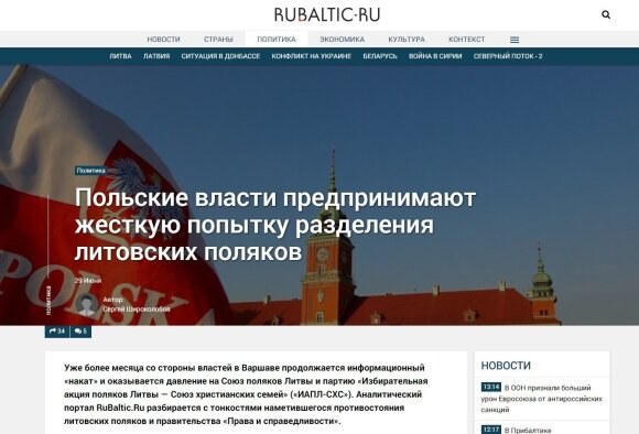 Varšuvos įspėti Lietuvos lenkų politikai sulaukė Kremliaus užtarimo: apkaltino žiaurumu