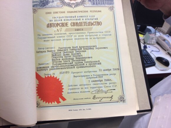 Diplomas, kuriame matyti, kad nėra nurodyta, už ką skiriama premija, tik išvardinti autoriai, G. Raibytės nuotr.