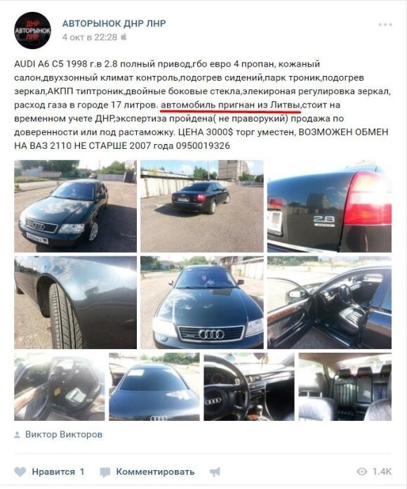 https://g2.dcdn.lt/images/pix/580x696/HWGIPGTIE2E/avto-8-76652417.jpg